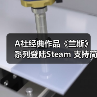 A社经典作品《兰斯》系列登陆Steam 支持简体中文(图2) A社经典作品《兰斯》系列登陆Steam 支持简体中文(图2)