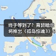 终于等到了？育碧暗示将推出《孤岛惊魂3》60帧更新