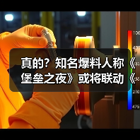 真的?知名爆料人称《堡垒之夜》或将联动《电锯人》(图2) 真的?知名爆料人称《堡垒之夜》或将联动《电锯人》(图2)