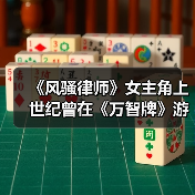 《风骚律师》女主角上世纪曾在《万智牌》游戏中亮相（图3）