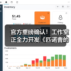 官方重磅确认!工作室正全力开发《匹诺曹的谎言》续集(图3) 官方重磅确认!工作室正全力开发《匹诺曹的谎言》续集(图3)
