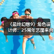 《最终幻想9》角色设计师:25周年艺图来自一代FF早期概念图稿(图3) 《最终幻想9》角色设计师:25周年艺图来自一代FF早期概念图稿(图3)