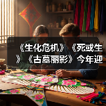 《生化危机》《死或生》《古墓丽影》今年迎来30周年纪念（图2）