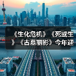 《生化危机》《死或生》《古墓丽影》今年迎来30周年纪念（图4）