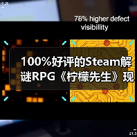 100%好评的Steam解谜RPG《柠檬先生》现已支持中文！一场为期5年的漫长告别。（图4）