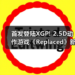 首发登陆XGP! 2.5D动作游戏《Replaced》新截图曝光（图3）