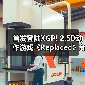 首发登陆XGP! 2.5D动作游戏《Replaced》新截图曝光（图4）
