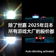 除了世嘉 2025年日本所有游戏大厂的股价都在涨