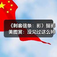 《刺客信条：影》摄影美图赏：没见过这么帅的奈绪江！
