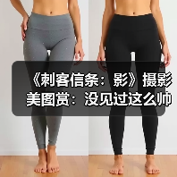 《刺客信条：影》摄影美图赏：没见过这么帅的奈绪江！（图2）