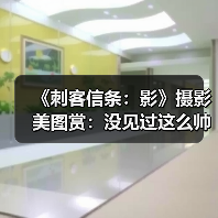 《刺客信条：影》摄影美图赏：没见过这么帅的奈绪江！（图4）