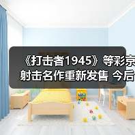《打击者1945》等彩京射击名作重新发售 今后还将推出更多（图4）