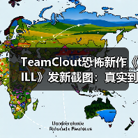 TeamClout恐怖新作《ILL》发新截图:真实到不敢细看(图2) TeamClout恐怖新作《ILL》发新截图:真实到不敢细看(图2)