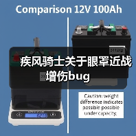 疾风骑士关于眼罩近战增伤bug