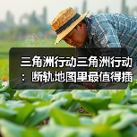 三角洲行动三角洲行动：断轨地图里最值得插信标的这些点位，学会就是躺赚！