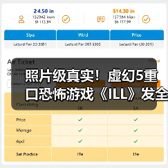 照片级真实！虚幻5重口恐怖游戏《ILL》发全新截图