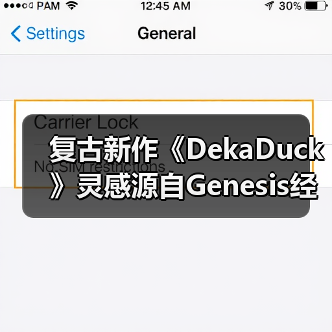 复古新作《DekaDuck》灵感源自Genesis经典动作游戏（图3）
