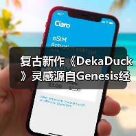 复古新作《DekaDuck》灵感源自Genesis经典动作游戏（图4）