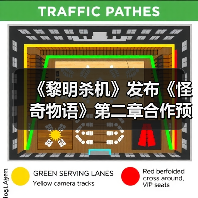 《黎明杀机》发布《怪奇物语》第二章合作预告片（图3）