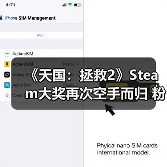 《天国:拯救2》Steam大奖再次空手而归 粉丝们很失望(图3) 《天国:拯救2》Steam大奖再次空手而归 粉丝们很失望(图3)