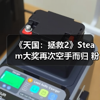 《天国：拯救2》Steam大奖再次空手而归 粉丝们很失望