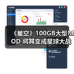 《星空》100GB大型MOD 将其变成星球大战RPG（图3）