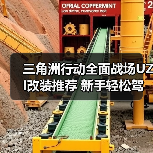 三角洲行动全面战场UZI改装推荐 新手轻松驾驭轻便冲锋枪（图3）