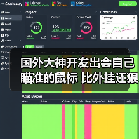 国外大神开发出会自己瞄准的鼠标 比外挂还狠（图4）