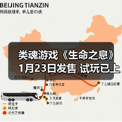 类魂游戏《生命之息》1月23日发售 试玩已上线（图3）