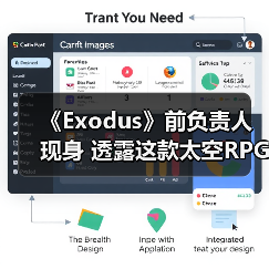 《Exodus》前负责人现身 透露这款太空RPG开发现状(图2) 《Exodus》前负责人现身 透露这款太空RPG开发现状(图2)