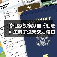 修仙家族模拟器《仙逆》王麻子逆天战力横扫诸天（图3）