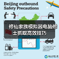 修仙家族模拟器电脑修士抓取高效技巧（图3）