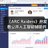 《ARC Raiders》开发者公开人工智能辅助开发流程（图2）
