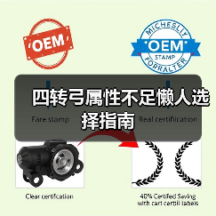 四转弓属性不足懒人选择指南（图3）