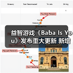 益智游戏《Baba Is You》发布重大更新 新增丰富元素