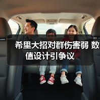 希里大招对群伤害弱 数值设计引争议（图3）