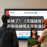 实锤了?《天国拯救》开发商被曝正开发虚幻3A大作!(图2) 实锤了?《天国拯救》开发商被曝正开发虚幻3A大作!(图2)