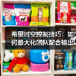 希里时空控制技巧：如何最大化团队配合输出？（图4）