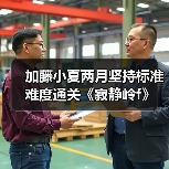 加藤小夏两月坚持标准难度通关《寂静岭f》(图3) 加藤小夏两月坚持标准难度通关《寂静岭f》(图3)