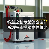 铃兰之剑专武怎么选？避坑指南揭秘高性价比专武（图4）