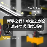 新手必看！铃兰之剑全卡池开局顺滑度测评（图4）