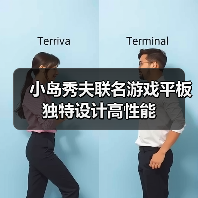 小岛秀夫联名游戏平板 独特设计高性能（图1）