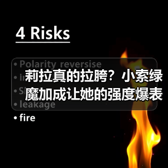 莉拉真的拉胯？小索绿魔加成让她的强度爆表（图3）