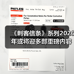 《刺客信条》系列2026年或将迎多部重磅内容(图2) 《刺客信条》系列2026年或将迎多部重磅内容(图2)