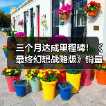 三个月达成里程碑!《最终幻想战略版》销量破100万份(图2) 三个月达成里程碑!《最终幻想战略版》销量破100万份(图2)