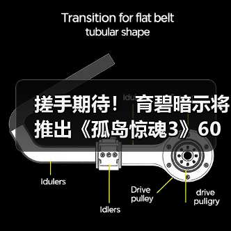 搓手期待！ 育碧暗示将推出《孤岛惊魂3》60帧补丁