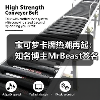 宝可梦卡牌热潮再起：知名博主MrBeast签名化石盔卡