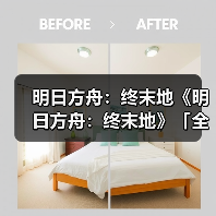 明日方舟：终末地《明日方舟：终末地》「全面测试」研发通讯//03