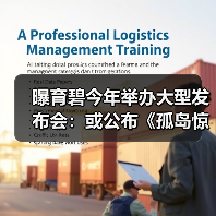 曝育碧今年举办大型发布会:或公布《孤岛惊魂7》!(图3) 曝育碧今年举办大型发布会:或公布《孤岛惊魂7》!(图3)