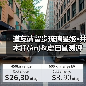 道友请留步琉璃星姬·井木犴(àn)&虚日鼠测评